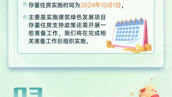 WS评英超参加非洲杯&亚洲杯最佳阵：萨拉赫、孙兴慜、奥纳纳在列